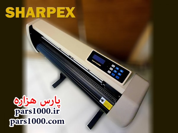کاتر پلاتر Sharpex HK-1120