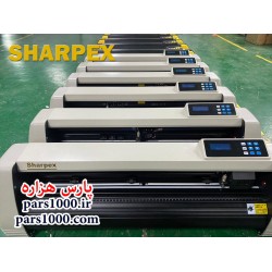 کاتر پلاتر Sharpex HK-1120