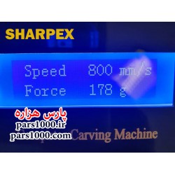 کاتر پلاتر Sharpex HK-1730